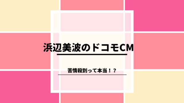 ケンタッキーのひな祭りcm21に出てくる子役の女の子は誰 ゆるままぶろぐ