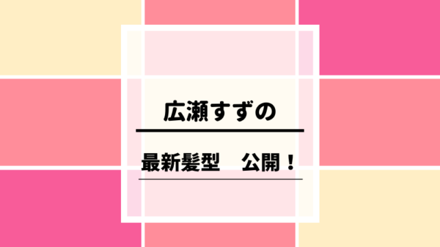 ケンタッキーのひな祭りcm21に出てくる子役の女の子は誰 ゆるままぶろぐ