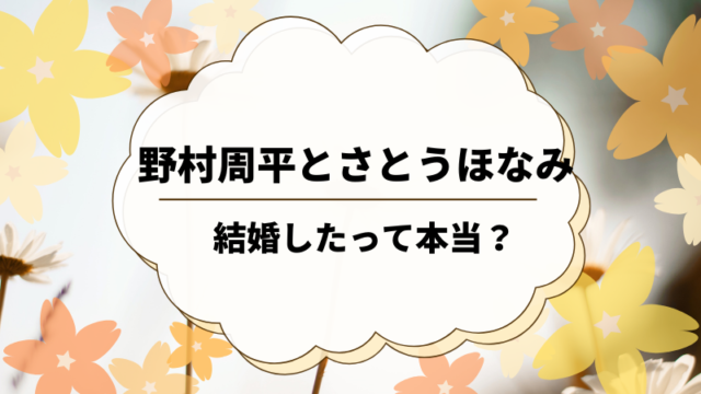 カミセン主演ドラマプープープーのあらすじと無料で見れる動画配信サイト ゆるままぶろぐ